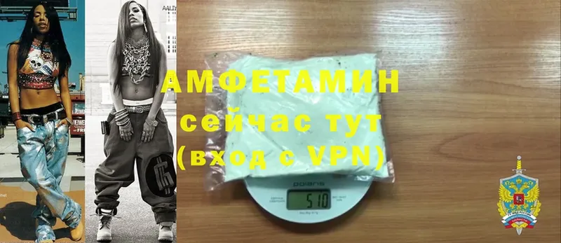 Amphetamine VHQ  Полярный 