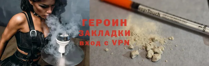 закладки  Полярный  ГЕРОИН гречка 