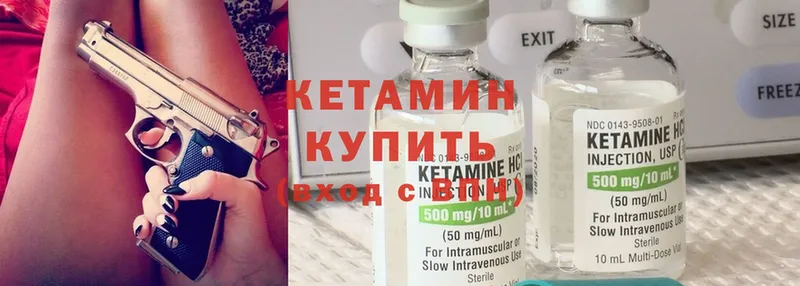 ОМГ ОМГ зеркало  Полярный  КЕТАМИН ketamine 